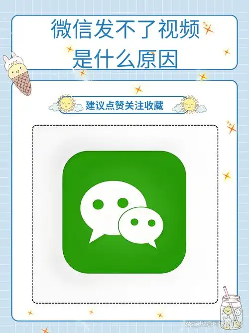 微信朋友圈不用视频号怎样发长视频
