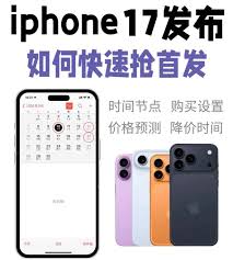iPhone17Pro第二批大概多久能到