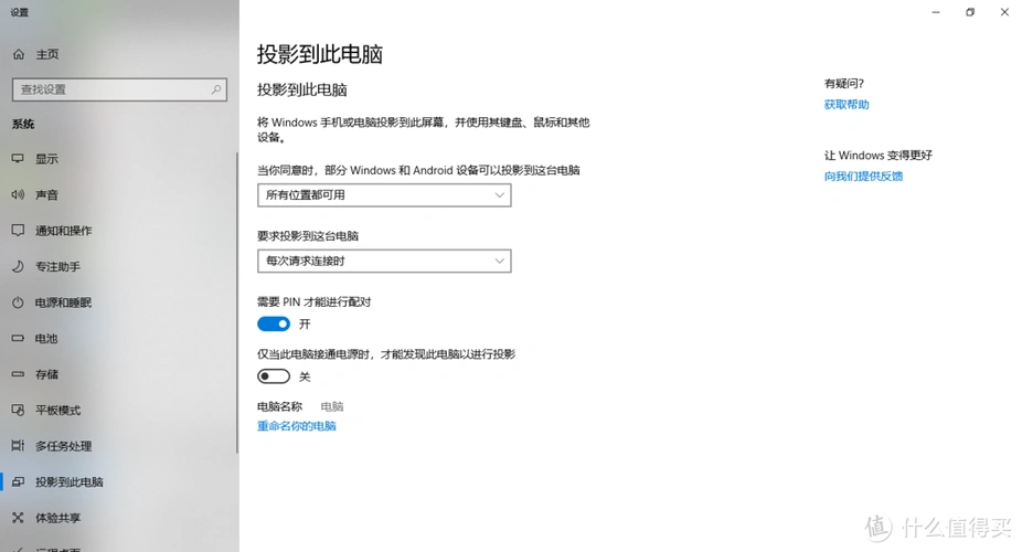腾讯极光快投的使用方法 