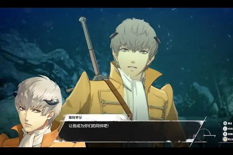 暗喻幻想特拉迪亚如何前往沙漠