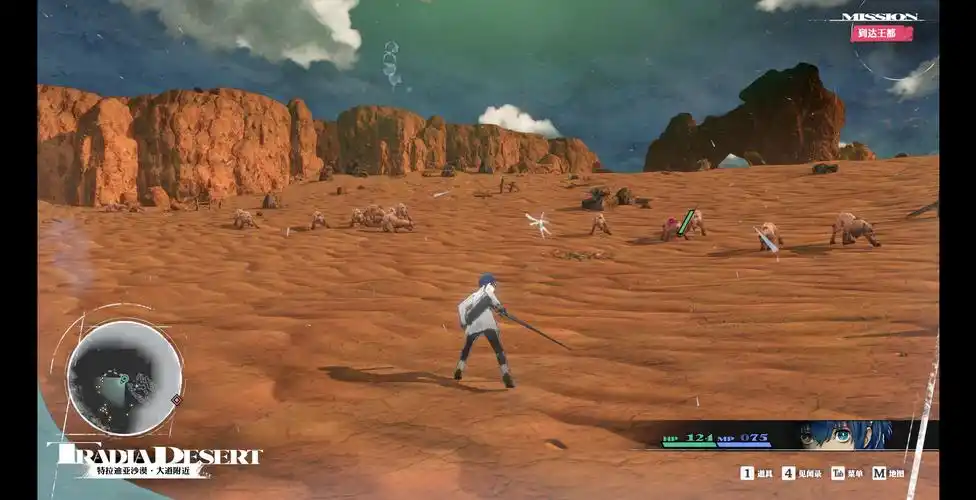 暗喻幻想特拉迪亚如何前往沙漠
