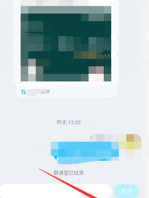 手机QQ群课堂在什么位置