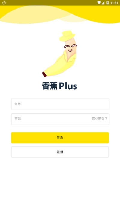 香蕉Plus0
