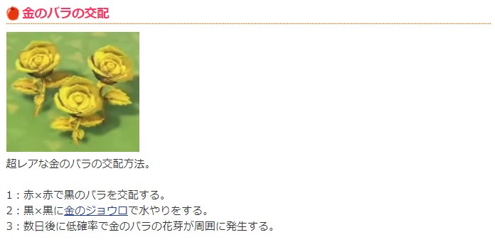 集合啦动物森友会金色工具如何获得-获取金色工具方法讲解