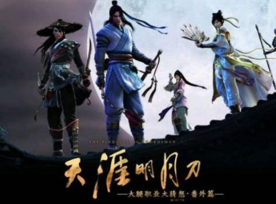 天涯明月刀手游香椿罗汉斋如何制作