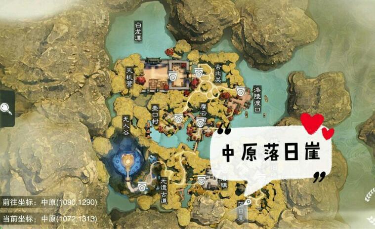 一梦江湖3.9打坐点在哪