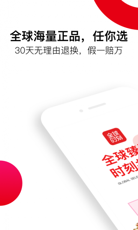 全球时刻1