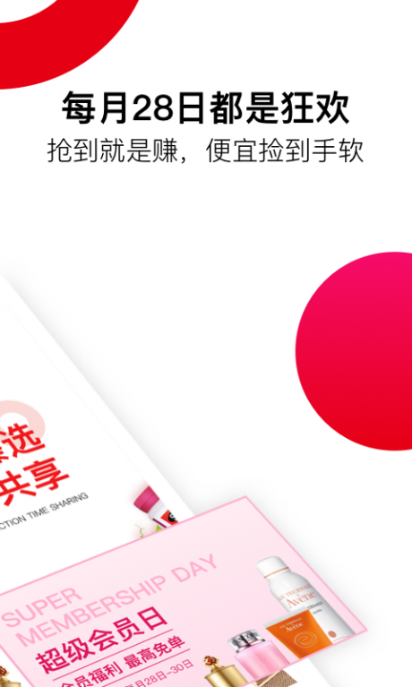 全球时刻2