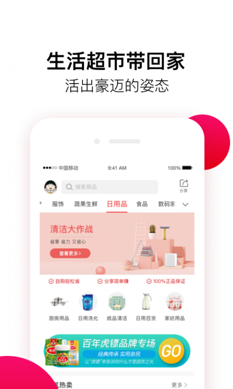 全球时刻4