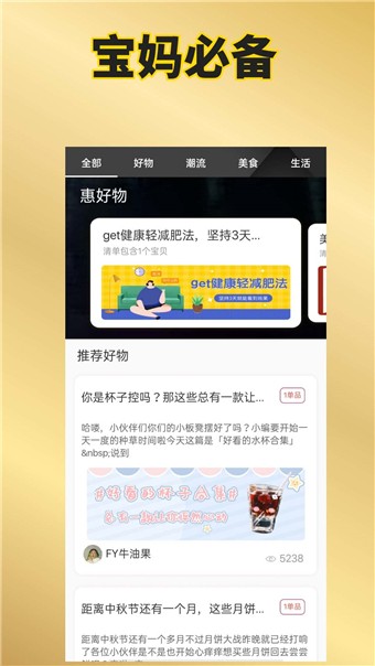 豚米2