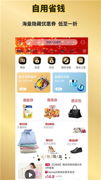 豚米3