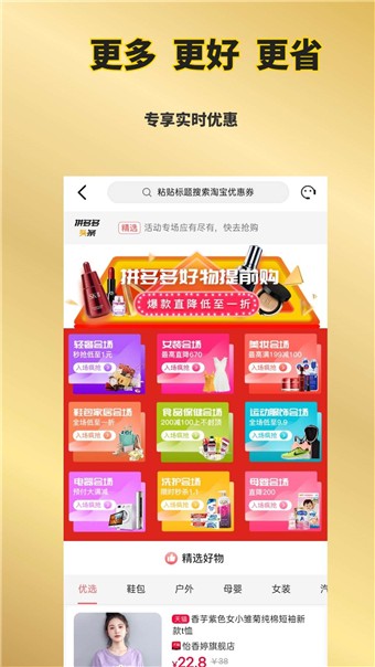 豚米4