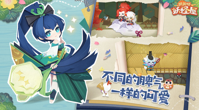 阴阳师妖怪屋式神们喜欢什么食物