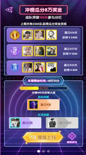 猜歌赢现金2