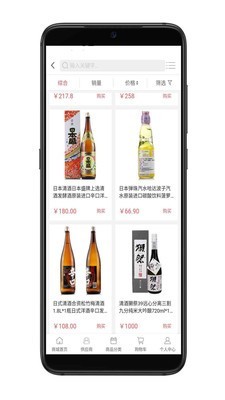 我家厨房2
