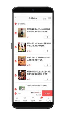 我家厨房3