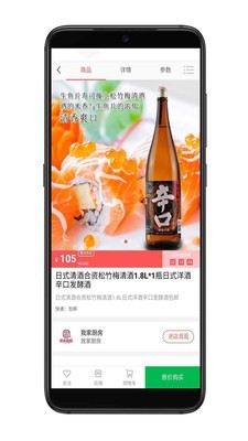 我家厨房4