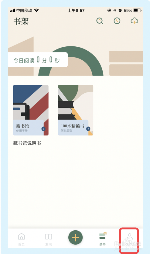 藏书馆如何清理收藏书目