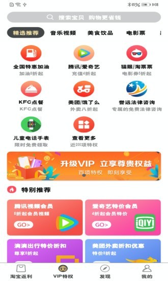 钜省联盟2