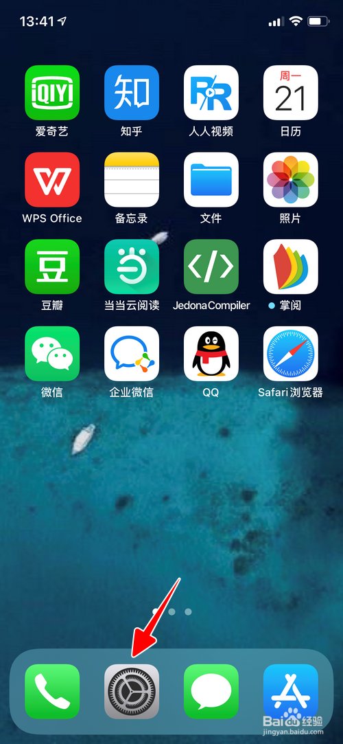 ios14如何调整侧边按钮点按速度