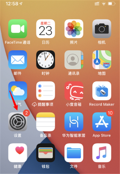 ios14自拍镜像功能如何关