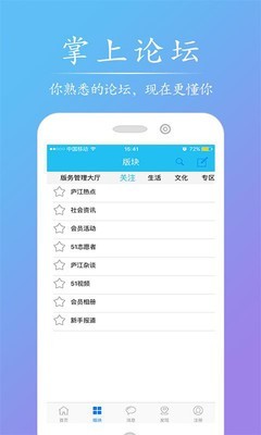 51庐江网