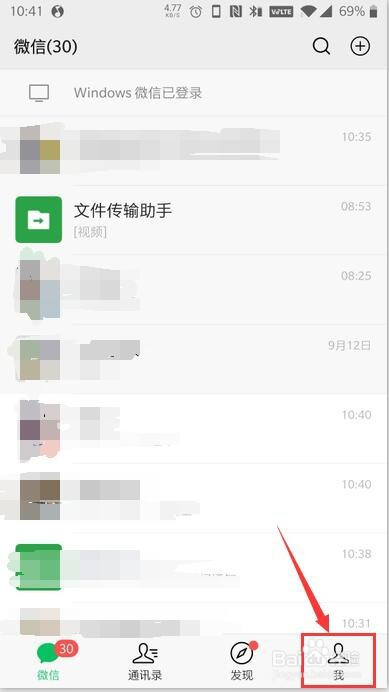 微信如何删除无效会员卡