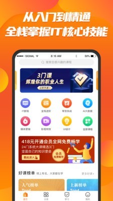 课呱呱4