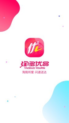 淘多优品1
