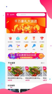 淘多优品2