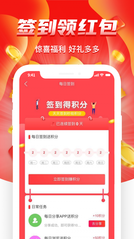 E值省2