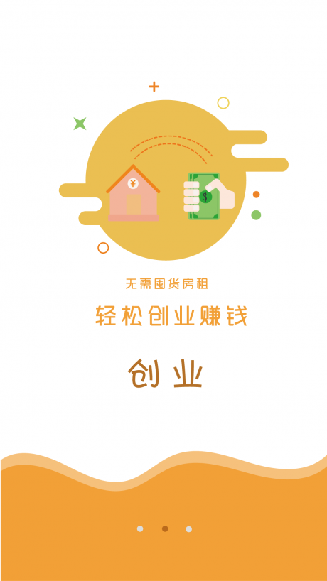 买卖提3