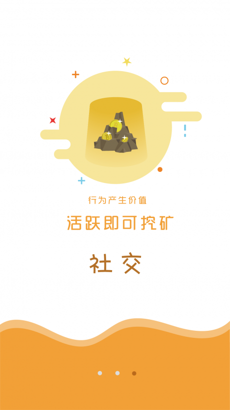 买卖提4