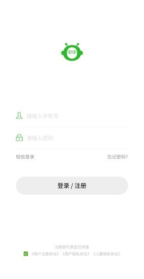 卡乐思云课堂1