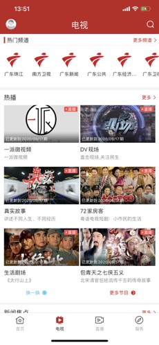 陆丰融媒0