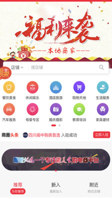 青海同城最新版2