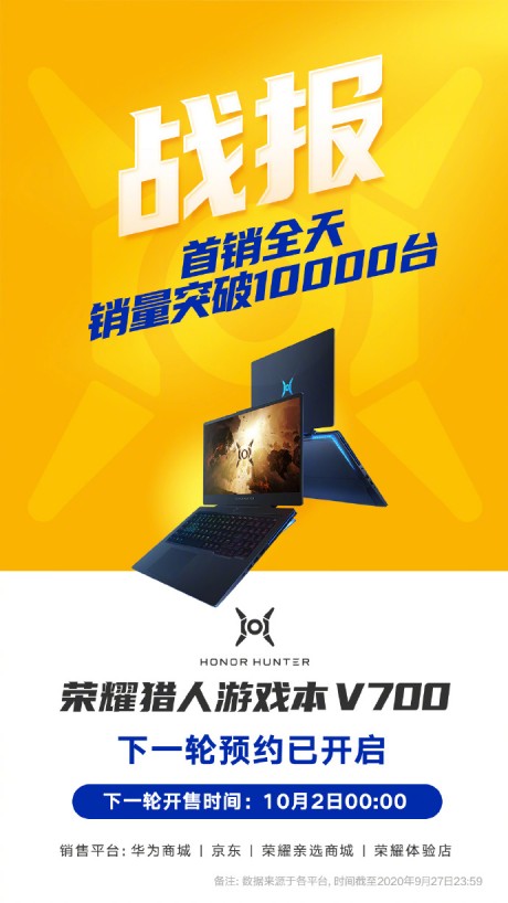共享笔记本3