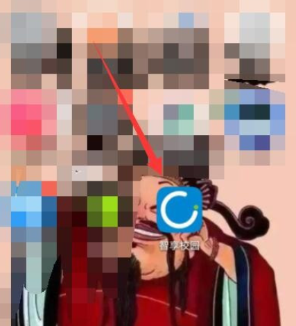 智享校园如何支付订单