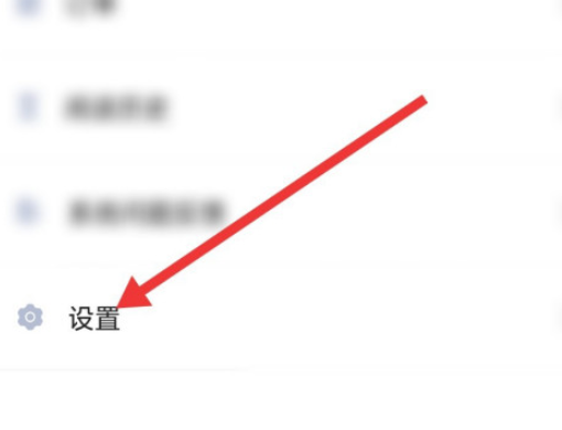 观察者账户如何设置密码