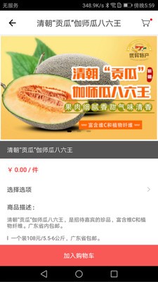 优异特产3