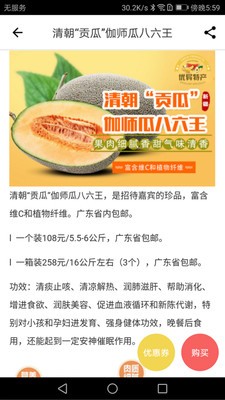 优异特产4