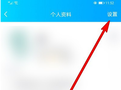 QQ加好友的时间在哪里看