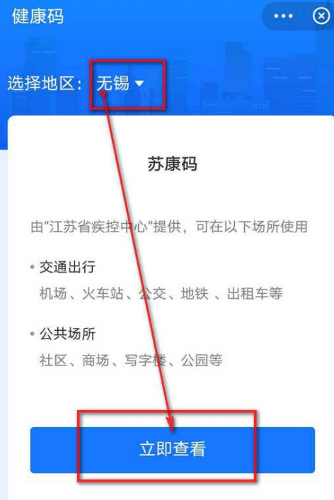 支付宝苏康码如何添加附属卡