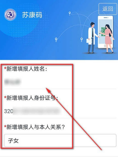 支付宝苏康码如何添加附属卡