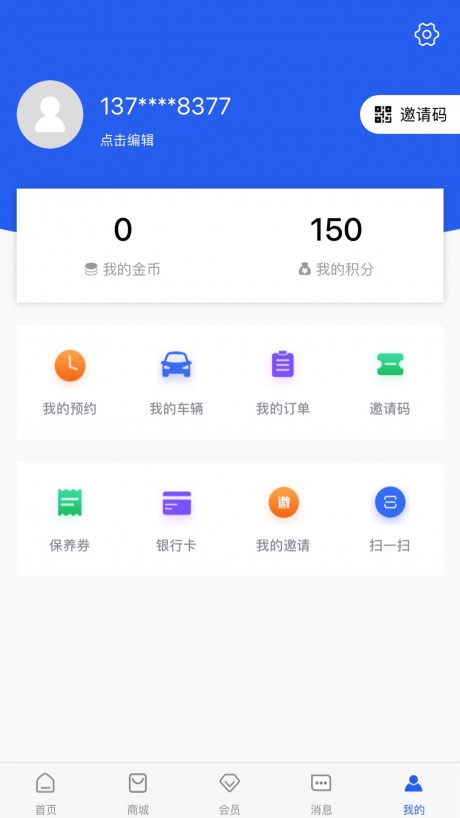 98养车3