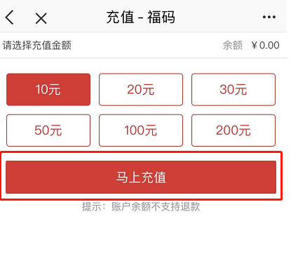 e福州如何给公交卡充值