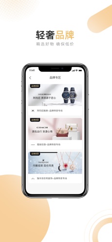 米葩汇最新版3