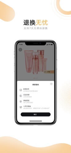 米葩汇最新版4