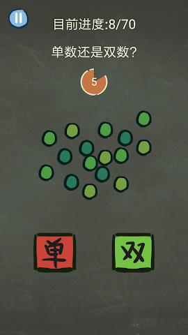 还有这种的操作33