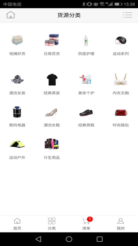 厂伙计最新版3